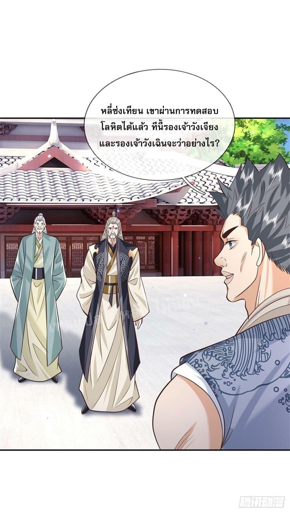 Manga-lc-com อ่านมังงะ อ่านการ์ตูน ออนไลน์ ฟรี Royal God of War, Rising Dragon ตอนที่ 1 2 3 4 5 6 7 8 9 10 11 12 13 14 ฟรี ไม่มีโฆษณา Manga-lc - อ่าน มังงะ อ่าน การ์ตูน ออนไลน์ อ่านมังงะ ฟรี