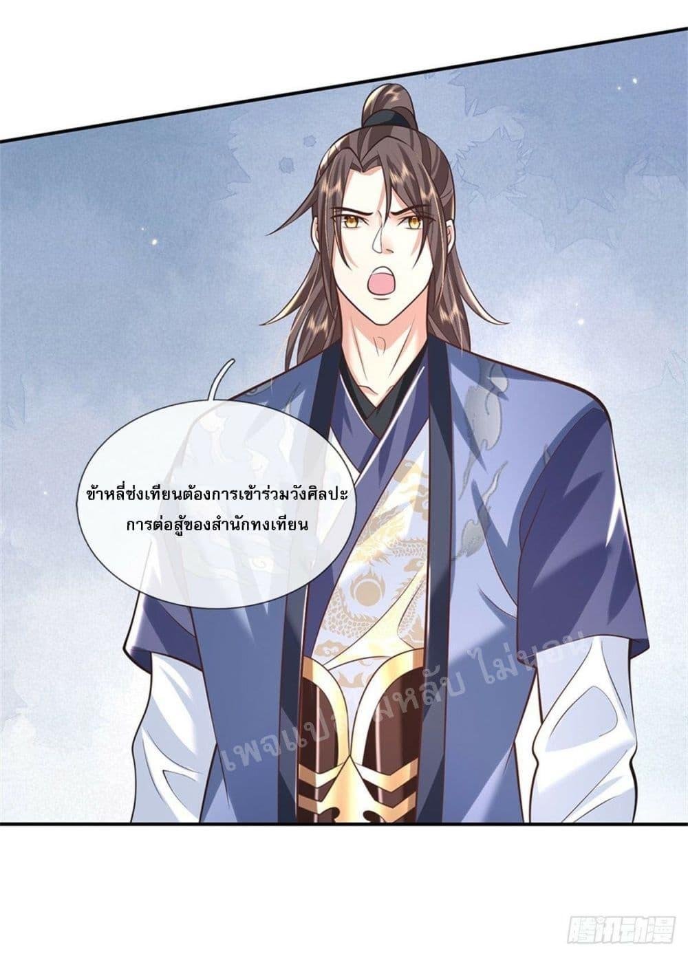 Manga-lc-com อ่านมังงะ อ่านการ์ตูน ออนไลน์ ฟรี Royal God of War, Rising Dragon ตอนที่ 1 2 3 4 5 6 7 8 9 10 11 12 13 14 ฟรี ไม่มีโฆษณา Manga-lc - อ่าน มังงะ อ่าน การ์ตูน ออนไลน์ อ่านมังงะ ฟรี
