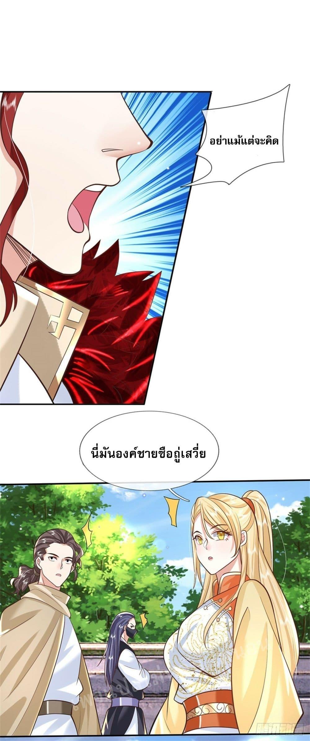 Manga-lc-com อ่านมังงะ อ่านการ์ตูน ออนไลน์ ฟรี Royal God of War, Rising Dragon ตอนที่ 1 2 3 4 5 6 7 8 9 10 11 12 13 14 ฟรี ไม่มีโฆษณา Manga-lc - อ่าน มังงะ อ่าน การ์ตูน ออนไลน์ อ่านมังงะ ฟรี