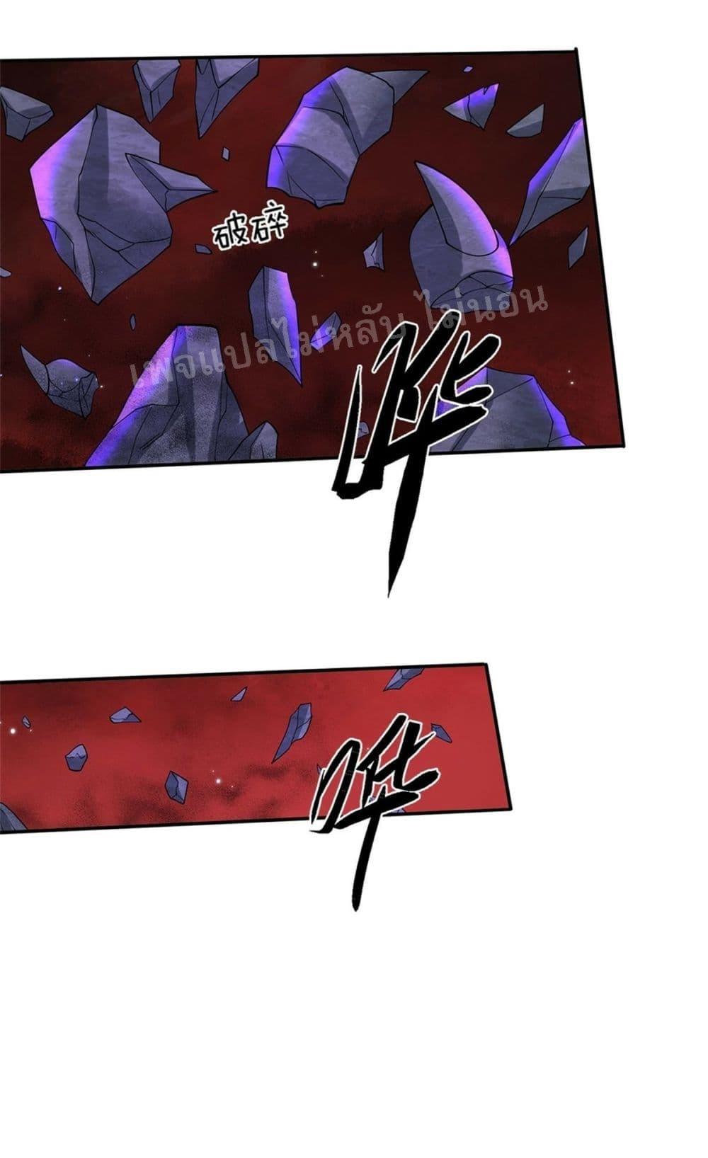 Manga-lc-com อ่านมังงะ อ่านการ์ตูน ออนไลน์ ฟรี Royal God of War, Rising Dragon ตอนที่ 1 2 3 4 5 6 7 8 9 10 11 12 13 14 ฟรี ไม่มีโฆษณา Manga-lc - อ่าน มังงะ อ่าน การ์ตูน ออนไลน์ อ่านมังงะ ฟรี