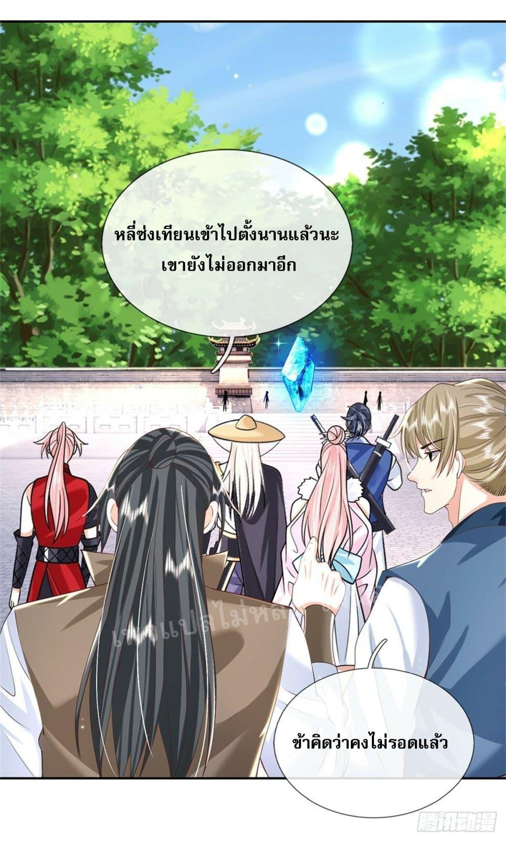Manga-lc-com อ่านมังงะ อ่านการ์ตูน ออนไลน์ ฟรี Royal God of War, Rising Dragon ตอนที่ 1 2 3 4 5 6 7 8 9 10 11 12 13 14 ฟรี ไม่มีโฆษณา Manga-lc - อ่าน มังงะ อ่าน การ์ตูน ออนไลน์ อ่านมังงะ ฟรี