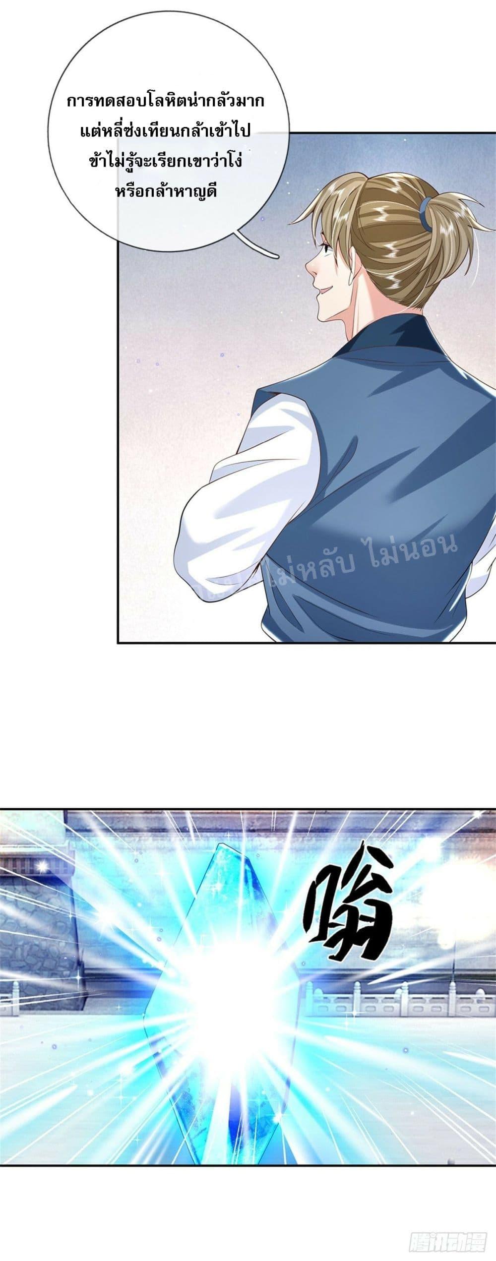 Manga-lc-com อ่านมังงะ อ่านการ์ตูน ออนไลน์ ฟรี Royal God of War, Rising Dragon ตอนที่ 1 2 3 4 5 6 7 8 9 10 11 12 13 14 ฟรี ไม่มีโฆษณา Manga-lc - อ่าน มังงะ อ่าน การ์ตูน ออนไลน์ อ่านมังงะ ฟรี