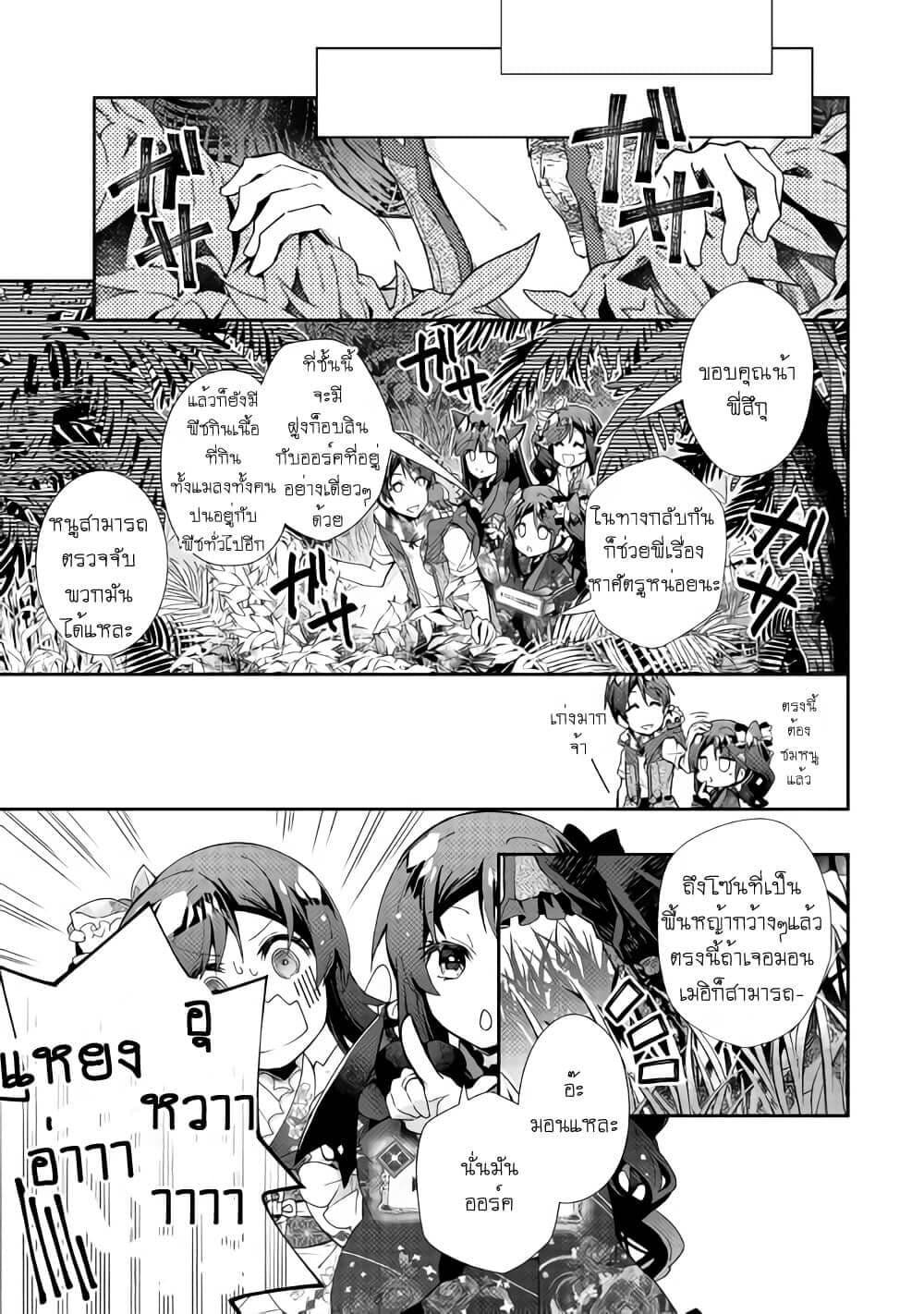 Manga-lc-com อ่านมังงะ อ่านการ์ตูน ออนไลน์ ฟรี Nonbiri VRMMOki ตอนที่ 1 2 3 4 5 6 7 8 9 10 11 12 13 14 ฟรี ไม่มีโฆษณา Manga-lc - อ่าน มังงะ อ่าน การ์ตูน ออนไลน์ อ่านมังงะ ฟรี