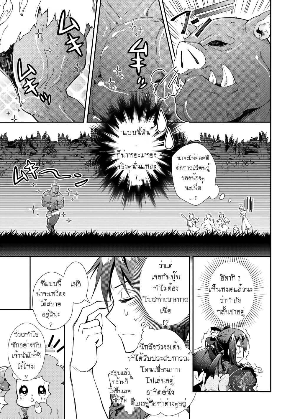 Manga-lc-com อ่านมังงะ อ่านการ์ตูน ออนไลน์ ฟรี Nonbiri VRMMOki ตอนที่ 1 2 3 4 5 6 7 8 9 10 11 12 13 14 ฟรี ไม่มีโฆษณา Manga-lc - อ่าน มังงะ อ่าน การ์ตูน ออนไลน์ อ่านมังงะ ฟรี