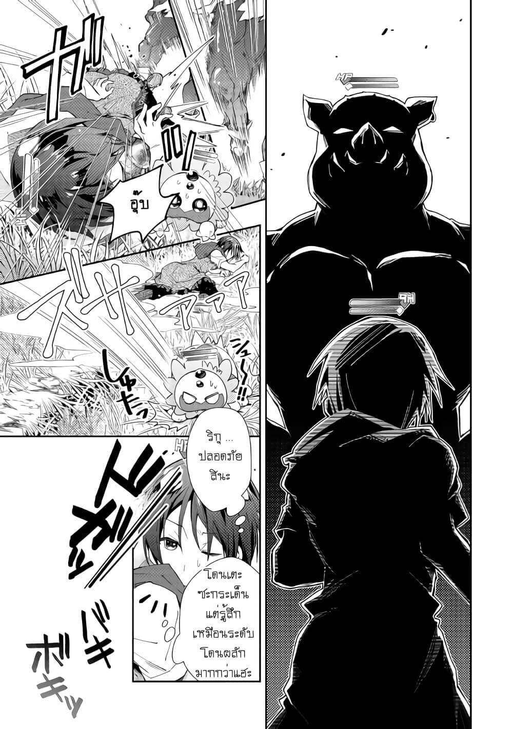 Manga-lc-com อ่านมังงะ อ่านการ์ตูน ออนไลน์ ฟรี Nonbiri VRMMOki ตอนที่ 1 2 3 4 5 6 7 8 9 10 11 12 13 14 ฟรี ไม่มีโฆษณา Manga-lc - อ่าน มังงะ อ่าน การ์ตูน ออนไลน์ อ่านมังงะ ฟรี