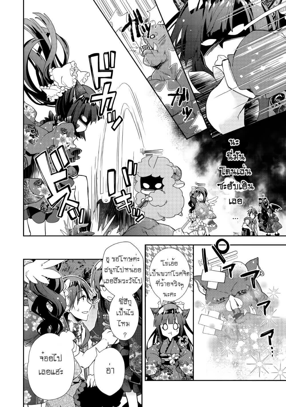 Manga-lc-com อ่านมังงะ อ่านการ์ตูน ออนไลน์ ฟรี Nonbiri VRMMOki ตอนที่ 1 2 3 4 5 6 7 8 9 10 11 12 13 14 ฟรี ไม่มีโฆษณา Manga-lc - อ่าน มังงะ อ่าน การ์ตูน ออนไลน์ อ่านมังงะ ฟรี