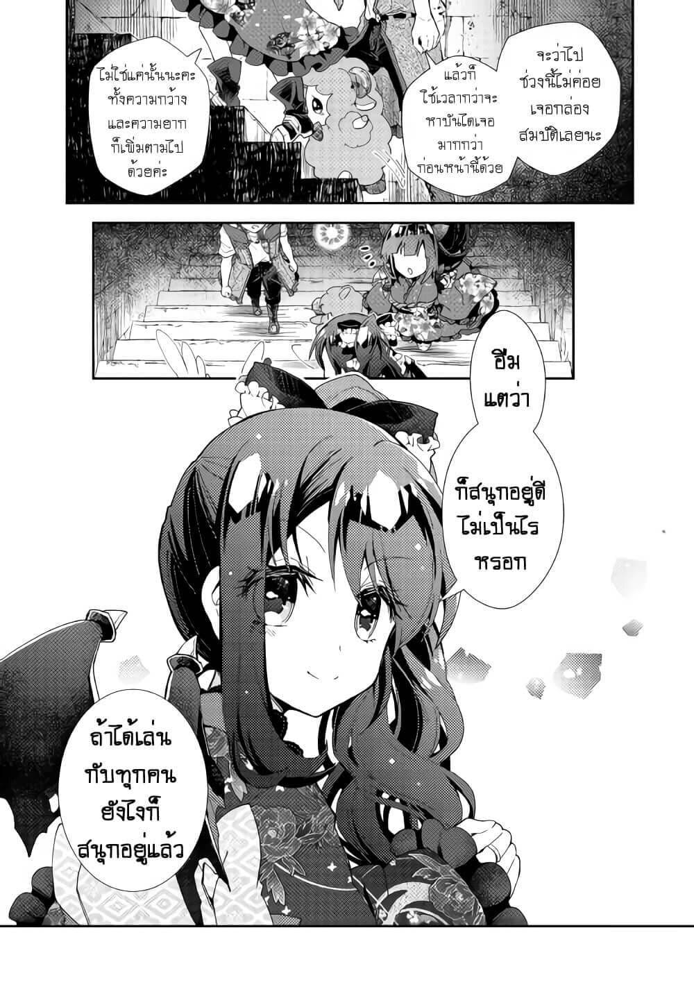 Manga-lc-com อ่านมังงะ อ่านการ์ตูน ออนไลน์ ฟรี Nonbiri VRMMOki ตอนที่ 1 2 3 4 5 6 7 8 9 10 11 12 13 14 ฟรี ไม่มีโฆษณา Manga-lc - อ่าน มังงะ อ่าน การ์ตูน ออนไลน์ อ่านมังงะ ฟรี