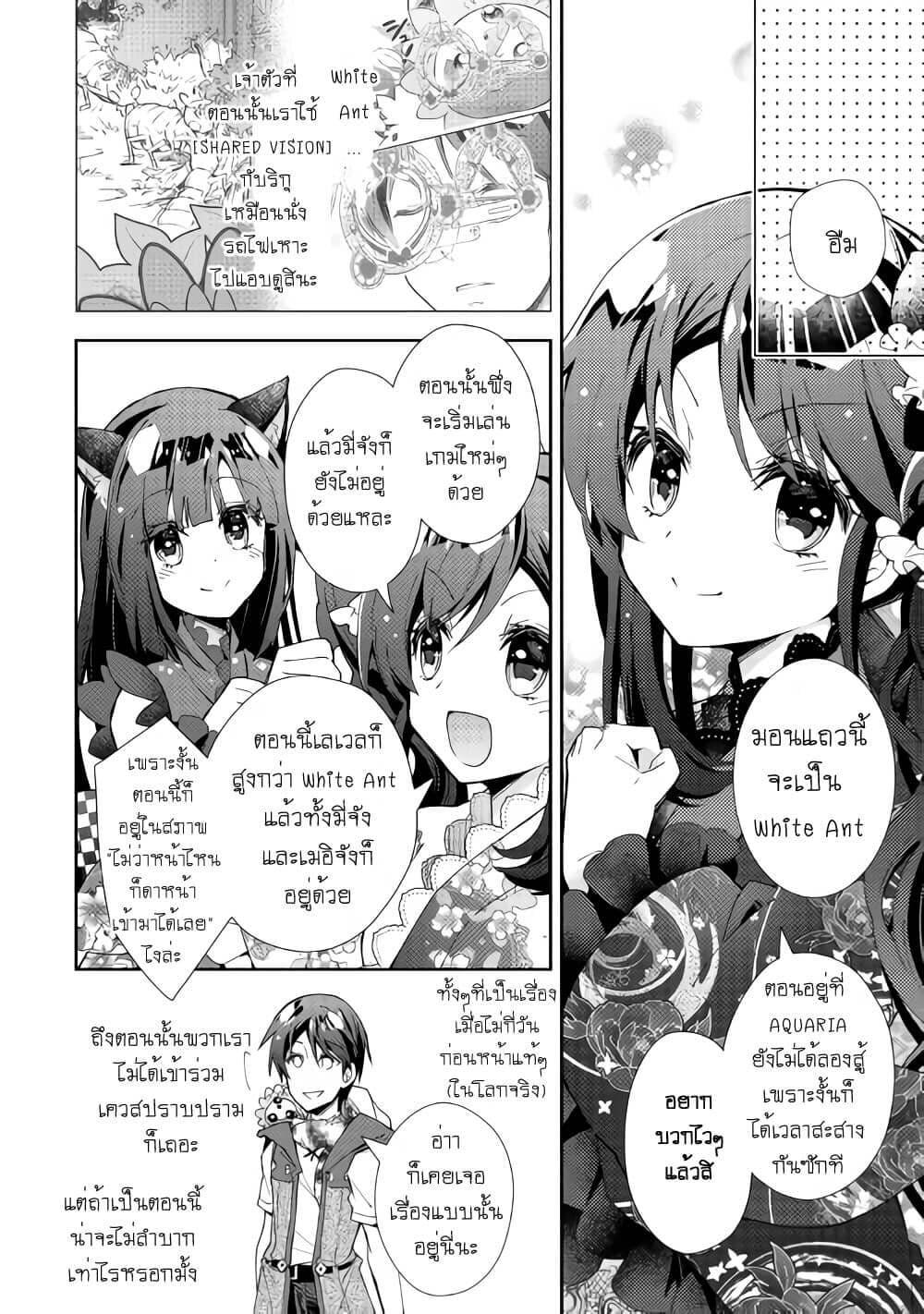 Manga-lc-com อ่านมังงะ อ่านการ์ตูน ออนไลน์ ฟรี Nonbiri VRMMOki ตอนที่ 1 2 3 4 5 6 7 8 9 10 11 12 13 14 ฟรี ไม่มีโฆษณา Manga-lc - อ่าน มังงะ อ่าน การ์ตูน ออนไลน์ อ่านมังงะ ฟรี