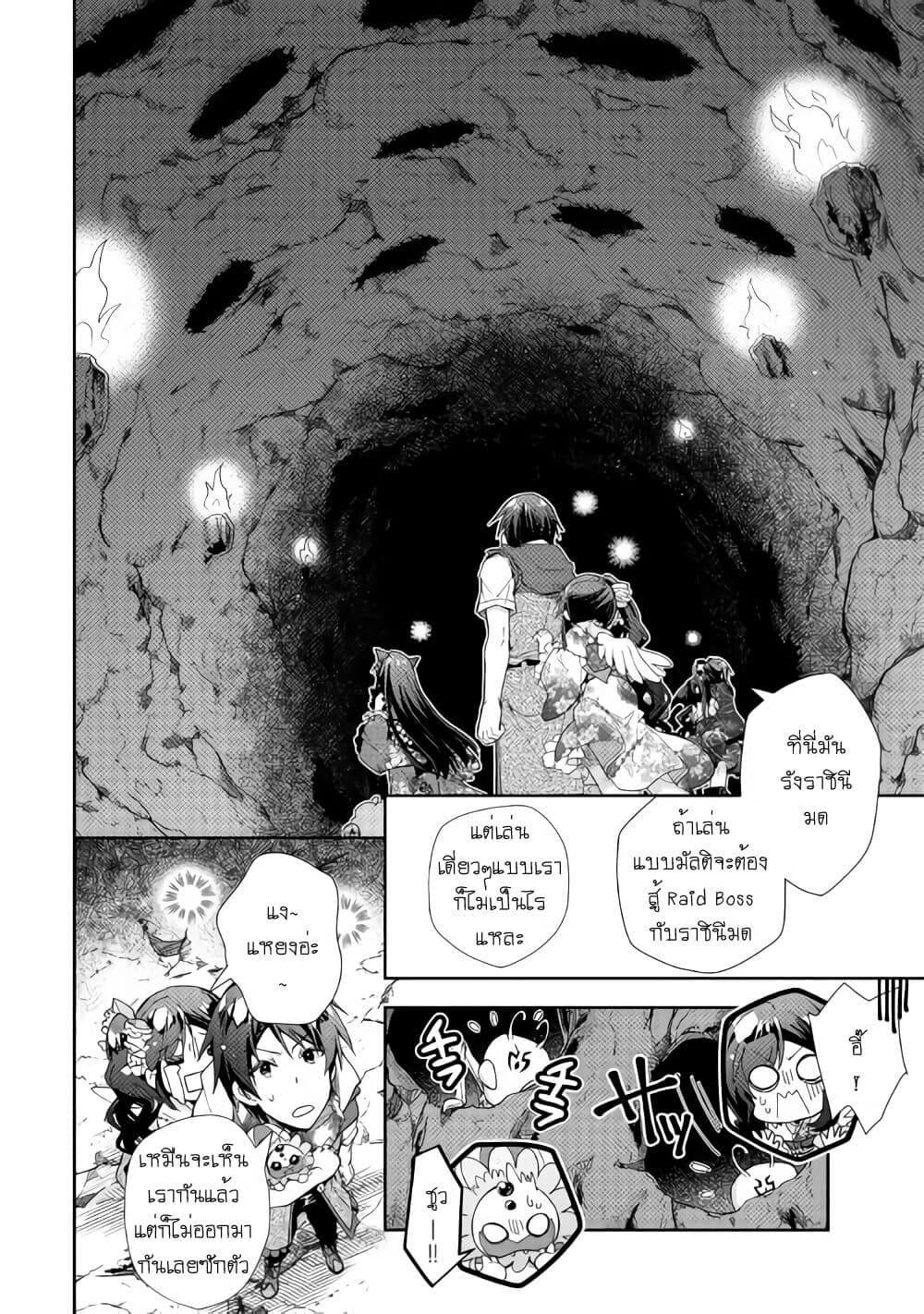 Manga-lc-com อ่านมังงะ อ่านการ์ตูน ออนไลน์ ฟรี Nonbiri VRMMOki ตอนที่ 1 2 3 4 5 6 7 8 9 10 11 12 13 14 ฟรี ไม่มีโฆษณา Manga-lc - อ่าน มังงะ อ่าน การ์ตูน ออนไลน์ อ่านมังงะ ฟรี