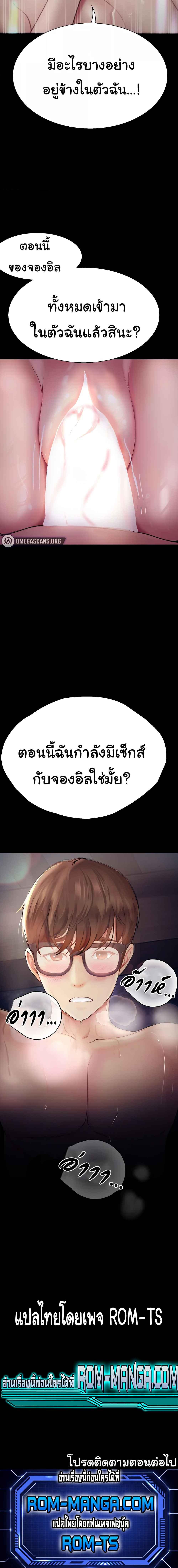 Doujin-Lc- อ่าน โดจิน มังฮวา เกาหลี ญี่ปุ่น จีน แปลไทย Happy Campus ตอนที่ 1 2 3 4 5 6 7 8 9 10 11 12 13 14 ฟรี ไม่มีโฆษณา อ่าน โดจิน Manhwa เกาหลี ญี่ปุ่น จีน เรามีครบ คัดมาให้เน้นๆ โดจิน 18+ รับประกันความฟินโดย  Doujin Lc
