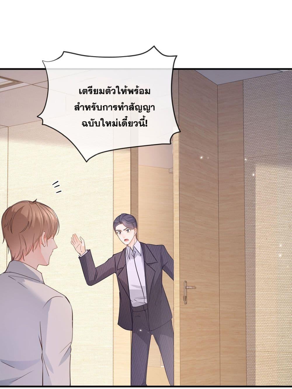 Manga-lc-com อ่านมังงะ อ่านการ์ตูน ออนไลน์ ฟรี The Lovely Wife And Strange Marriage ตอนที่ 1 2 3 4 5 6 7 8 9 10 11 12 13 14 ฟรี ไม่มีโฆษณา Manga-lc - อ่าน มังงะ อ่าน การ์ตูน ออนไลน์ อ่านมังงะ ฟรี