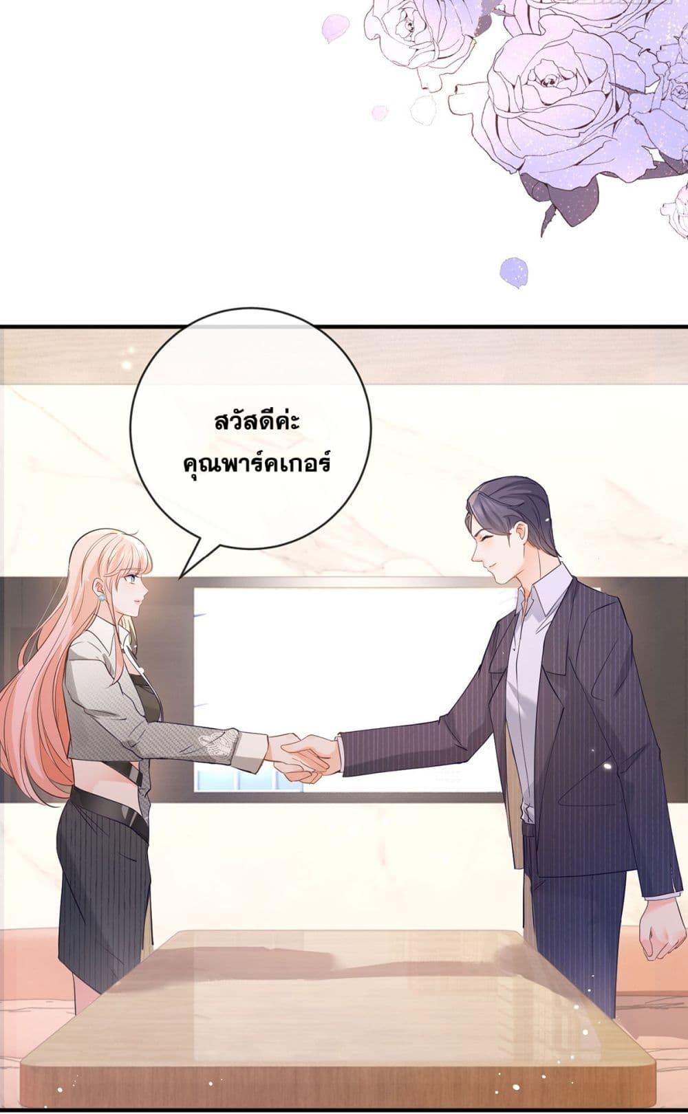 Manga-lc-com อ่านมังงะ อ่านการ์ตูน ออนไลน์ ฟรี The Lovely Wife And Strange Marriage ตอนที่ 1 2 3 4 5 6 7 8 9 10 11 12 13 14 ฟรี ไม่มีโฆษณา Manga-lc - อ่าน มังงะ อ่าน การ์ตูน ออนไลน์ อ่านมังงะ ฟรี