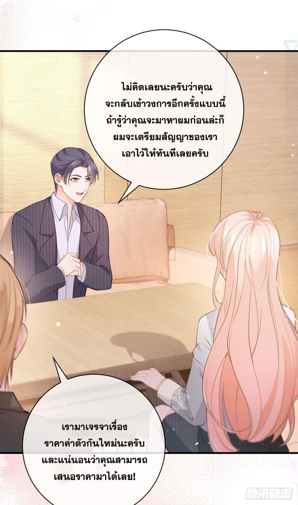 Manga-lc-com อ่านมังงะ อ่านการ์ตูน ออนไลน์ ฟรี The Lovely Wife And Strange Marriage ตอนที่ 1 2 3 4 5 6 7 8 9 10 11 12 13 14 ฟรี ไม่มีโฆษณา Manga-lc - อ่าน มังงะ อ่าน การ์ตูน ออนไลน์ อ่านมังงะ ฟรี