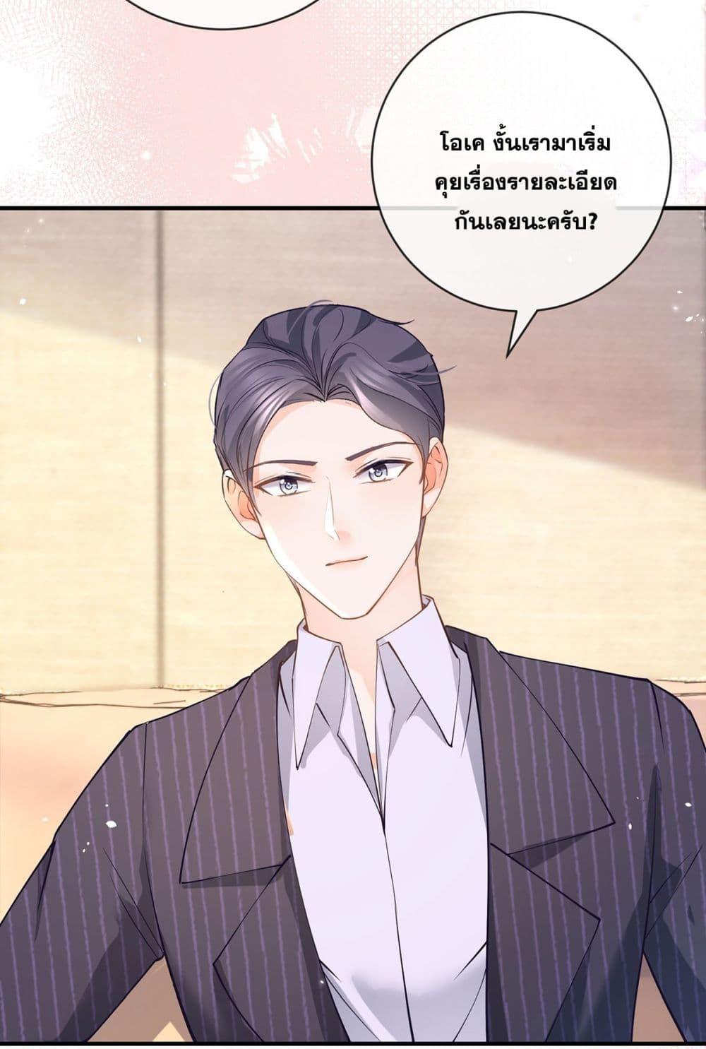 Manga-lc-com อ่านมังงะ อ่านการ์ตูน ออนไลน์ ฟรี The Lovely Wife And Strange Marriage ตอนที่ 1 2 3 4 5 6 7 8 9 10 11 12 13 14 ฟรี ไม่มีโฆษณา Manga-lc - อ่าน มังงะ อ่าน การ์ตูน ออนไลน์ อ่านมังงะ ฟรี