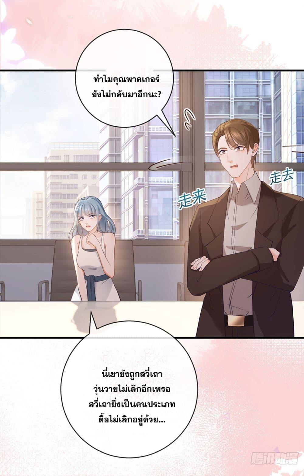 Manga-lc-com อ่านมังงะ อ่านการ์ตูน ออนไลน์ ฟรี The Lovely Wife And Strange Marriage ตอนที่ 1 2 3 4 5 6 7 8 9 10 11 12 13 14 ฟรี ไม่มีโฆษณา Manga-lc - อ่าน มังงะ อ่าน การ์ตูน ออนไลน์ อ่านมังงะ ฟรี