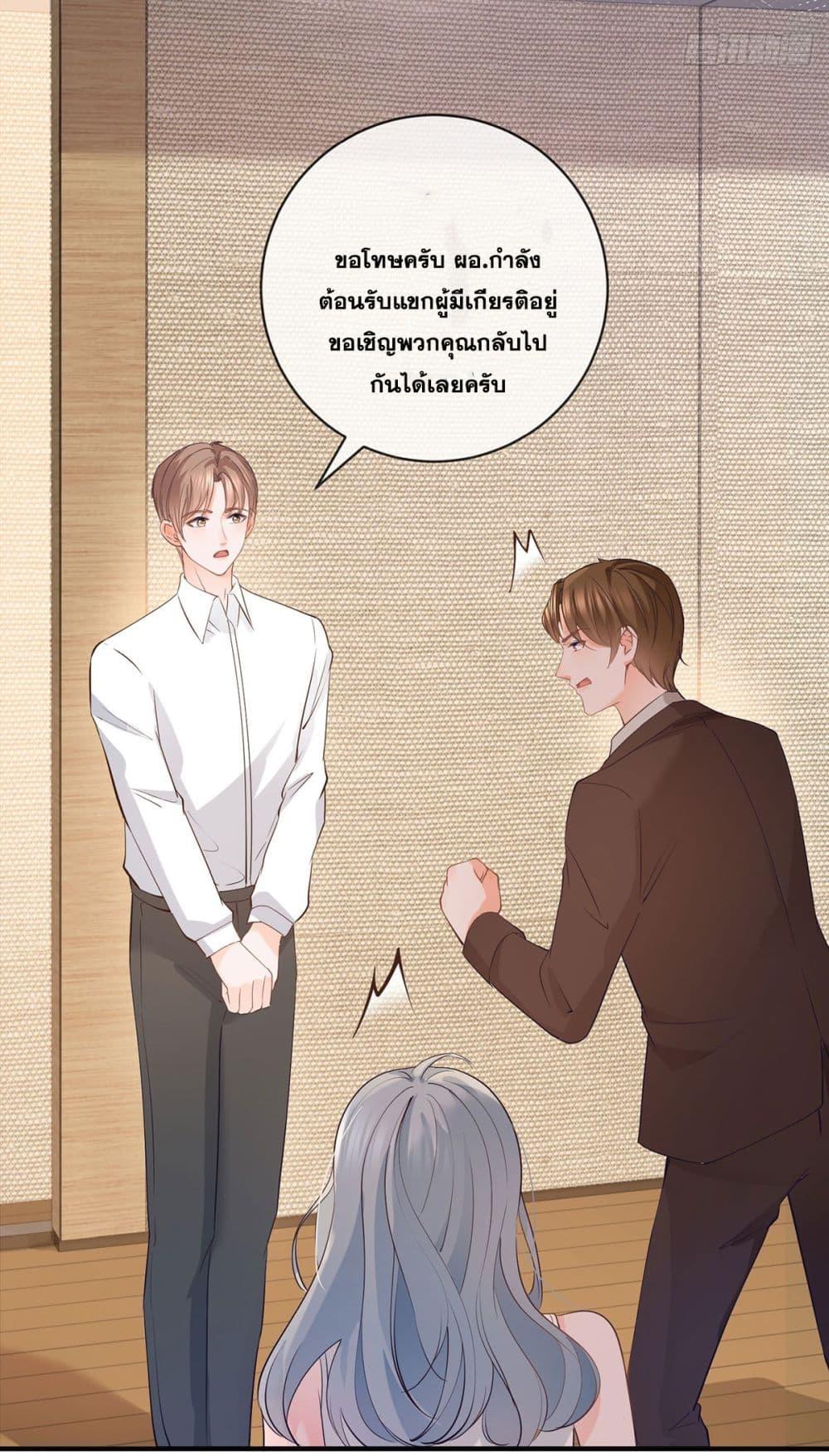 Manga-lc-com อ่านมังงะ อ่านการ์ตูน ออนไลน์ ฟรี The Lovely Wife And Strange Marriage ตอนที่ 1 2 3 4 5 6 7 8 9 10 11 12 13 14 ฟรี ไม่มีโฆษณา Manga-lc - อ่าน มังงะ อ่าน การ์ตูน ออนไลน์ อ่านมังงะ ฟรี