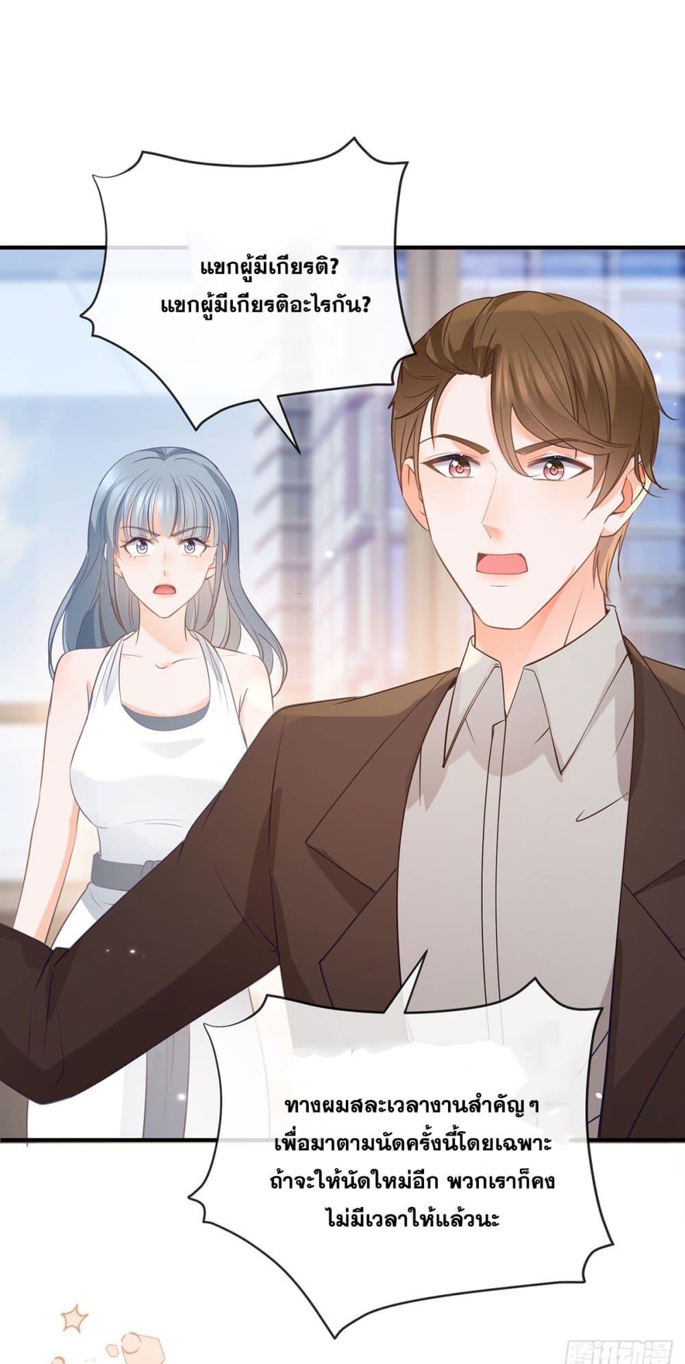 Manga-lc-com อ่านมังงะ อ่านการ์ตูน ออนไลน์ ฟรี The Lovely Wife And Strange Marriage ตอนที่ 1 2 3 4 5 6 7 8 9 10 11 12 13 14 ฟรี ไม่มีโฆษณา Manga-lc - อ่าน มังงะ อ่าน การ์ตูน ออนไลน์ อ่านมังงะ ฟรี
