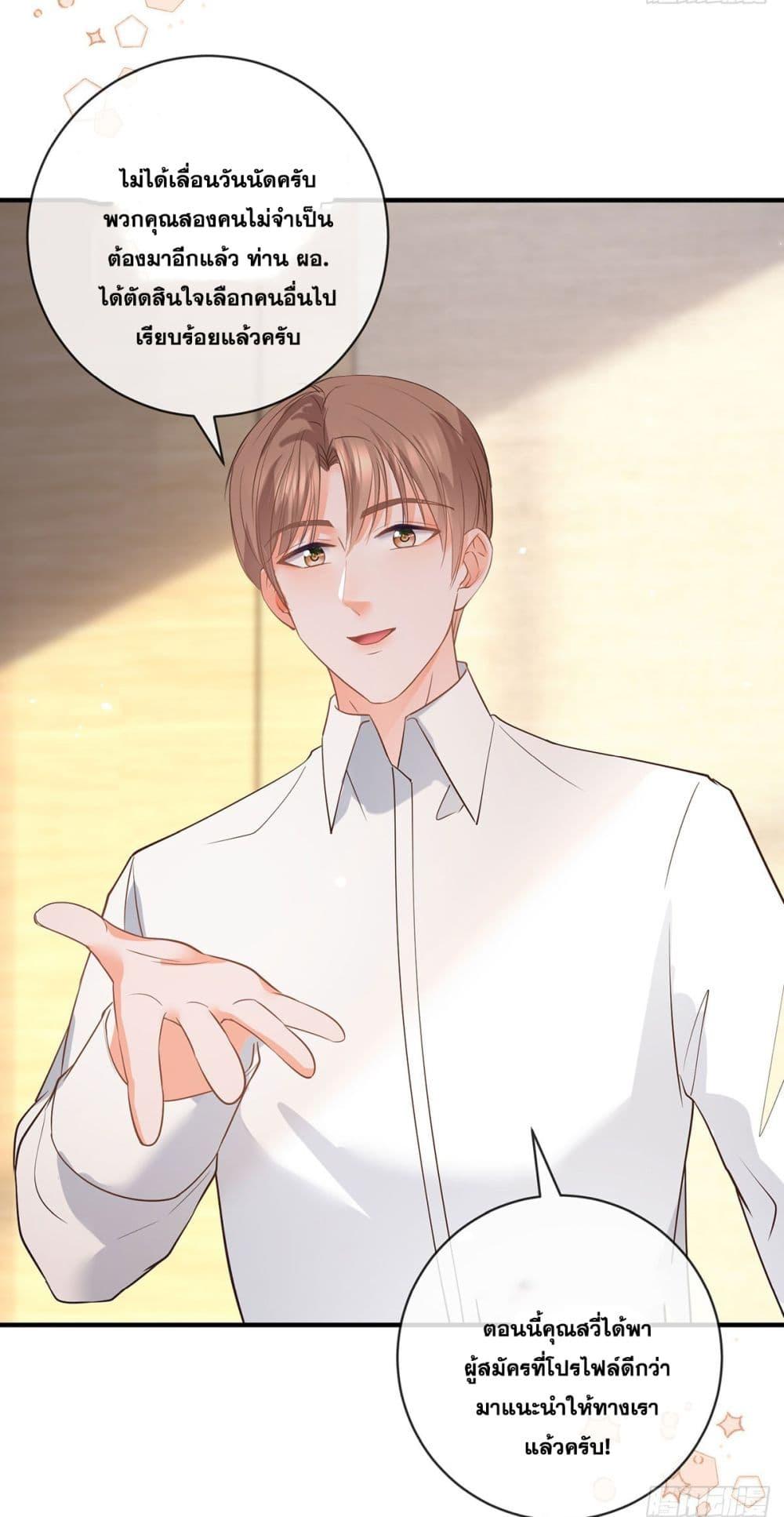 Manga-lc-com อ่านมังงะ อ่านการ์ตูน ออนไลน์ ฟรี The Lovely Wife And Strange Marriage ตอนที่ 1 2 3 4 5 6 7 8 9 10 11 12 13 14 ฟรี ไม่มีโฆษณา Manga-lc - อ่าน มังงะ อ่าน การ์ตูน ออนไลน์ อ่านมังงะ ฟรี