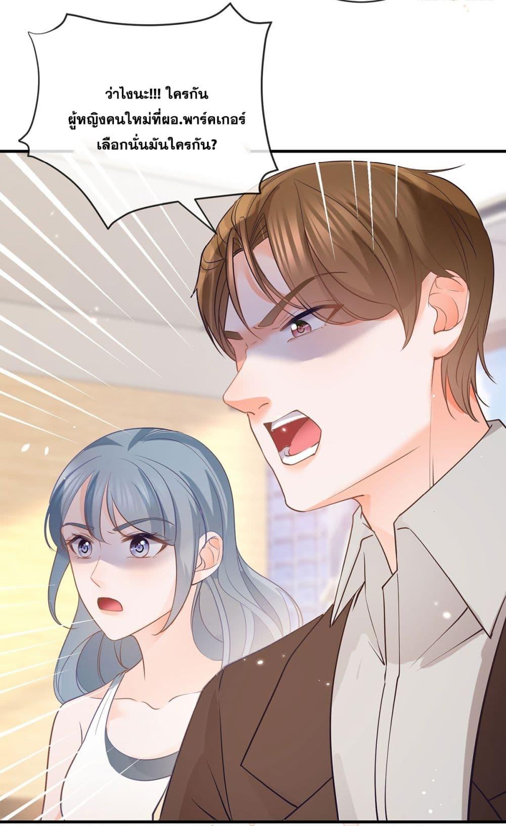 Manga-lc-com อ่านมังงะ อ่านการ์ตูน ออนไลน์ ฟรี The Lovely Wife And Strange Marriage ตอนที่ 1 2 3 4 5 6 7 8 9 10 11 12 13 14 ฟรี ไม่มีโฆษณา Manga-lc - อ่าน มังงะ อ่าน การ์ตูน ออนไลน์ อ่านมังงะ ฟรี