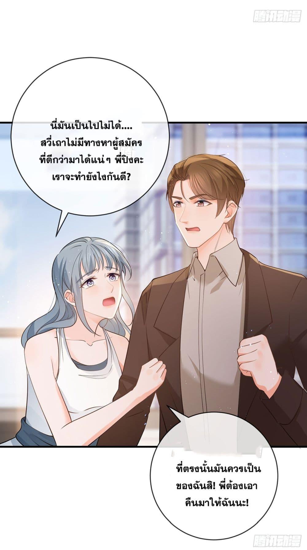Manga-lc-com อ่านมังงะ อ่านการ์ตูน ออนไลน์ ฟรี The Lovely Wife And Strange Marriage ตอนที่ 1 2 3 4 5 6 7 8 9 10 11 12 13 14 ฟรี ไม่มีโฆษณา Manga-lc - อ่าน มังงะ อ่าน การ์ตูน ออนไลน์ อ่านมังงะ ฟรี