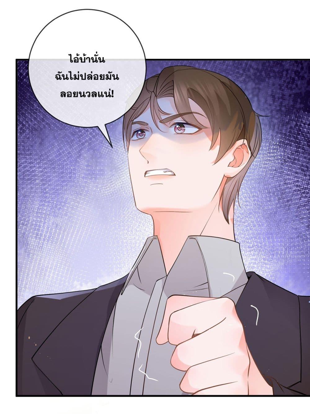 Manga-lc-com อ่านมังงะ อ่านการ์ตูน ออนไลน์ ฟรี The Lovely Wife And Strange Marriage ตอนที่ 1 2 3 4 5 6 7 8 9 10 11 12 13 14 ฟรี ไม่มีโฆษณา Manga-lc - อ่าน มังงะ อ่าน การ์ตูน ออนไลน์ อ่านมังงะ ฟรี