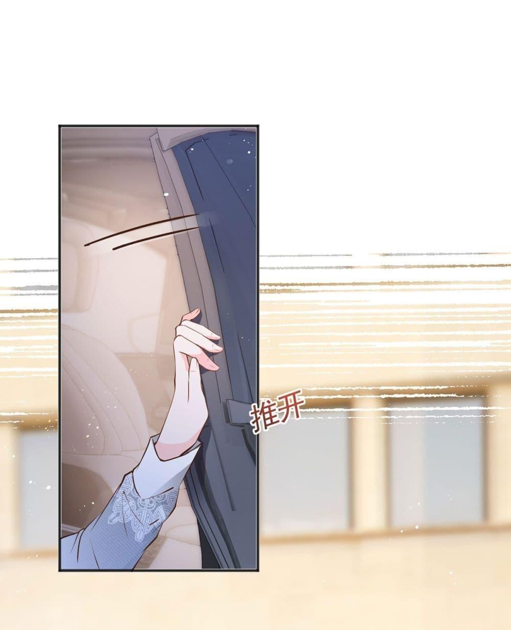 Manga-lc-com อ่านมังงะ อ่านการ์ตูน ออนไลน์ ฟรี The Lovely Wife And Strange Marriage ตอนที่ 1 2 3 4 5 6 7 8 9 10 11 12 13 14 ฟรี ไม่มีโฆษณา Manga-lc - อ่าน มังงะ อ่าน การ์ตูน ออนไลน์ อ่านมังงะ ฟรี