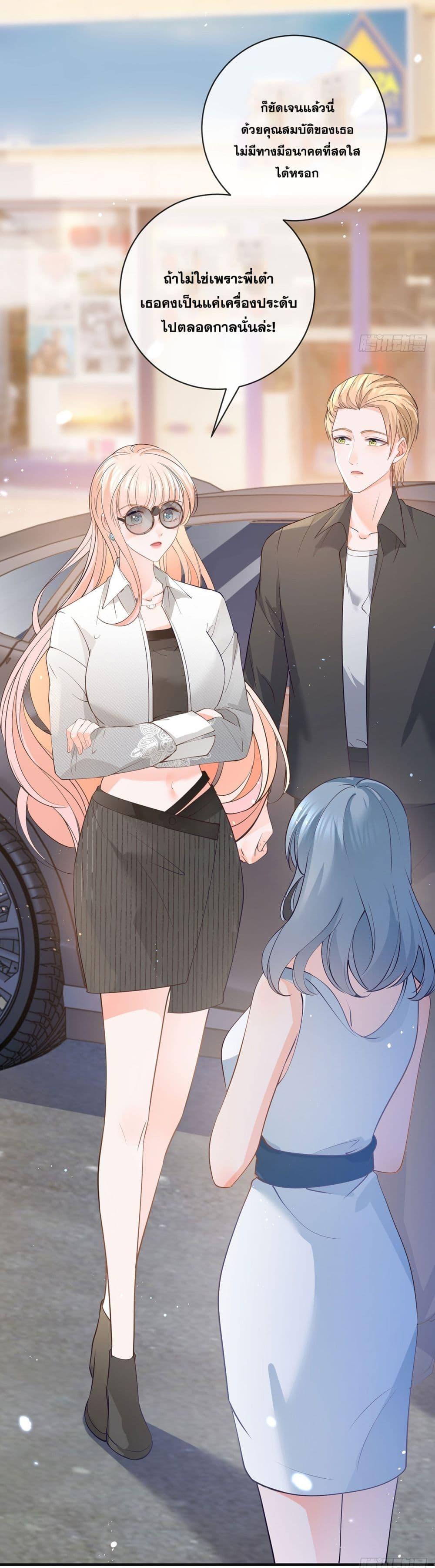 Manga-lc-com อ่านมังงะ อ่านการ์ตูน ออนไลน์ ฟรี The Lovely Wife And Strange Marriage ตอนที่ 1 2 3 4 5 6 7 8 9 10 11 12 13 14 ฟรี ไม่มีโฆษณา Manga-lc - อ่าน มังงะ อ่าน การ์ตูน ออนไลน์ อ่านมังงะ ฟรี