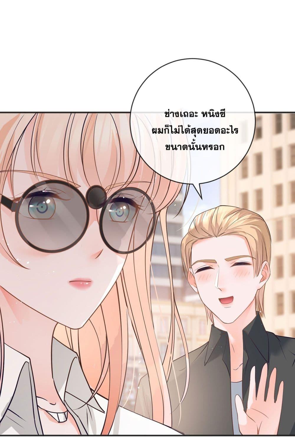 Manga-lc-com อ่านมังงะ อ่านการ์ตูน ออนไลน์ ฟรี The Lovely Wife And Strange Marriage ตอนที่ 1 2 3 4 5 6 7 8 9 10 11 12 13 14 ฟรี ไม่มีโฆษณา Manga-lc - อ่าน มังงะ อ่าน การ์ตูน ออนไลน์ อ่านมังงะ ฟรี