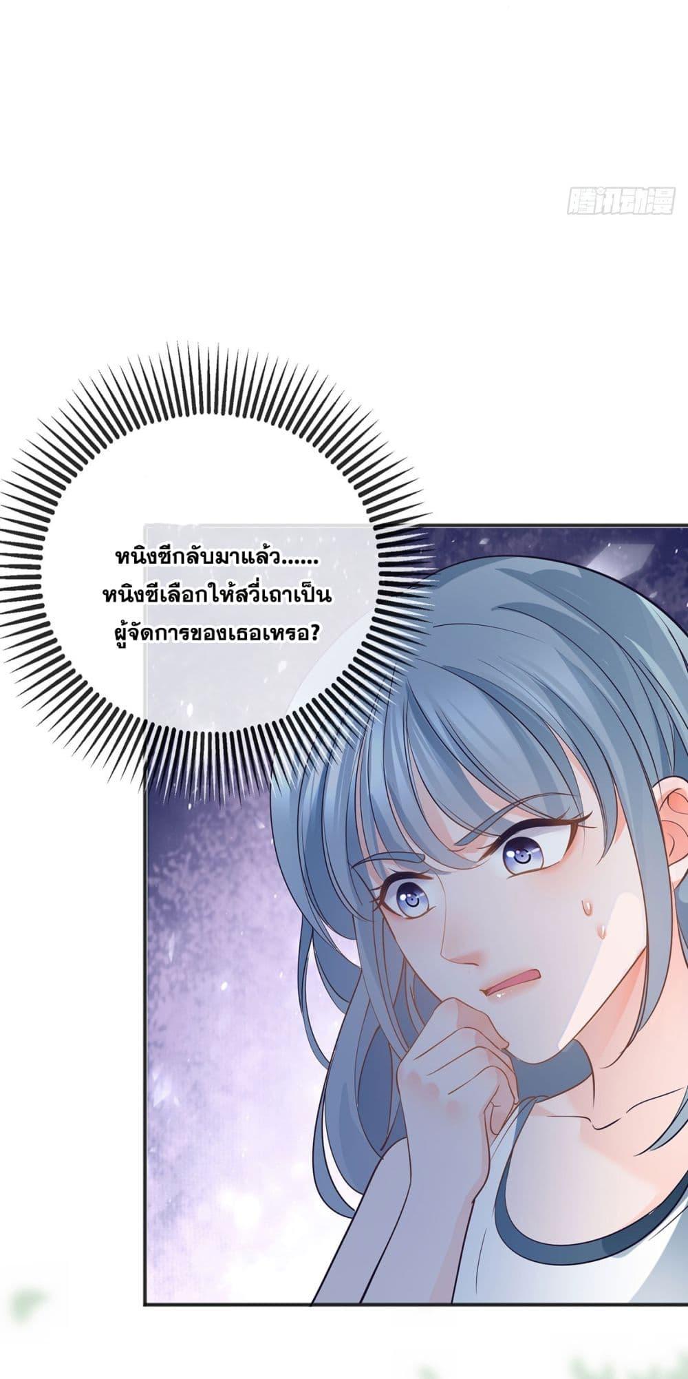 Manga-lc-com อ่านมังงะ อ่านการ์ตูน ออนไลน์ ฟรี The Lovely Wife And Strange Marriage ตอนที่ 1 2 3 4 5 6 7 8 9 10 11 12 13 14 ฟรี ไม่มีโฆษณา Manga-lc - อ่าน มังงะ อ่าน การ์ตูน ออนไลน์ อ่านมังงะ ฟรี