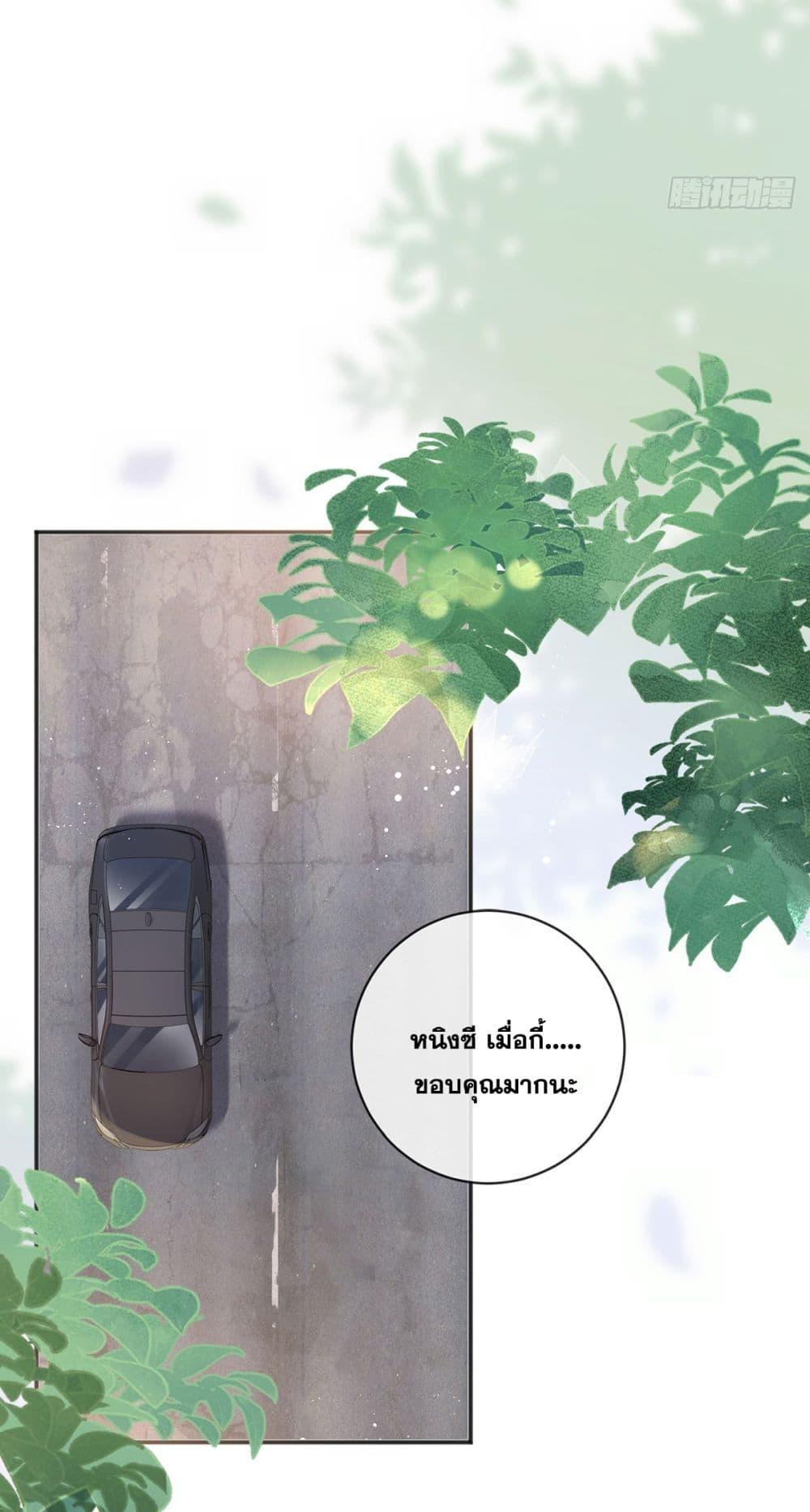 Manga-lc-com อ่านมังงะ อ่านการ์ตูน ออนไลน์ ฟรี The Lovely Wife And Strange Marriage ตอนที่ 1 2 3 4 5 6 7 8 9 10 11 12 13 14 ฟรี ไม่มีโฆษณา Manga-lc - อ่าน มังงะ อ่าน การ์ตูน ออนไลน์ อ่านมังงะ ฟรี