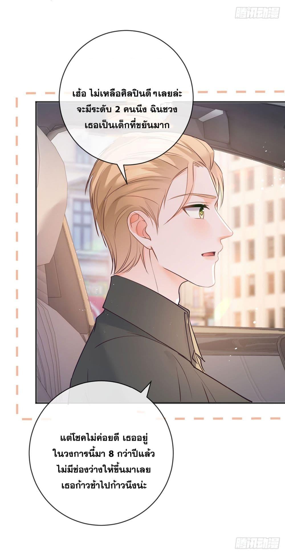 Manga-lc-com อ่านมังงะ อ่านการ์ตูน ออนไลน์ ฟรี The Lovely Wife And Strange Marriage ตอนที่ 1 2 3 4 5 6 7 8 9 10 11 12 13 14 ฟรี ไม่มีโฆษณา Manga-lc - อ่าน มังงะ อ่าน การ์ตูน ออนไลน์ อ่านมังงะ ฟรี