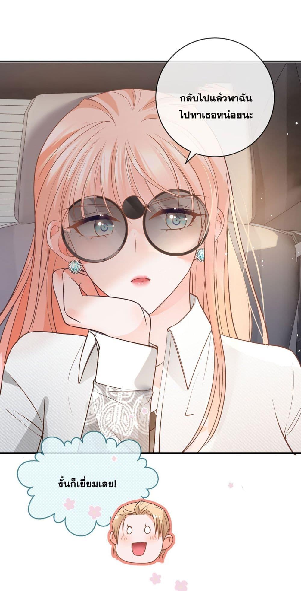 Manga-lc-com อ่านมังงะ อ่านการ์ตูน ออนไลน์ ฟรี The Lovely Wife And Strange Marriage ตอนที่ 1 2 3 4 5 6 7 8 9 10 11 12 13 14 ฟรี ไม่มีโฆษณา Manga-lc - อ่าน มังงะ อ่าน การ์ตูน ออนไลน์ อ่านมังงะ ฟรี