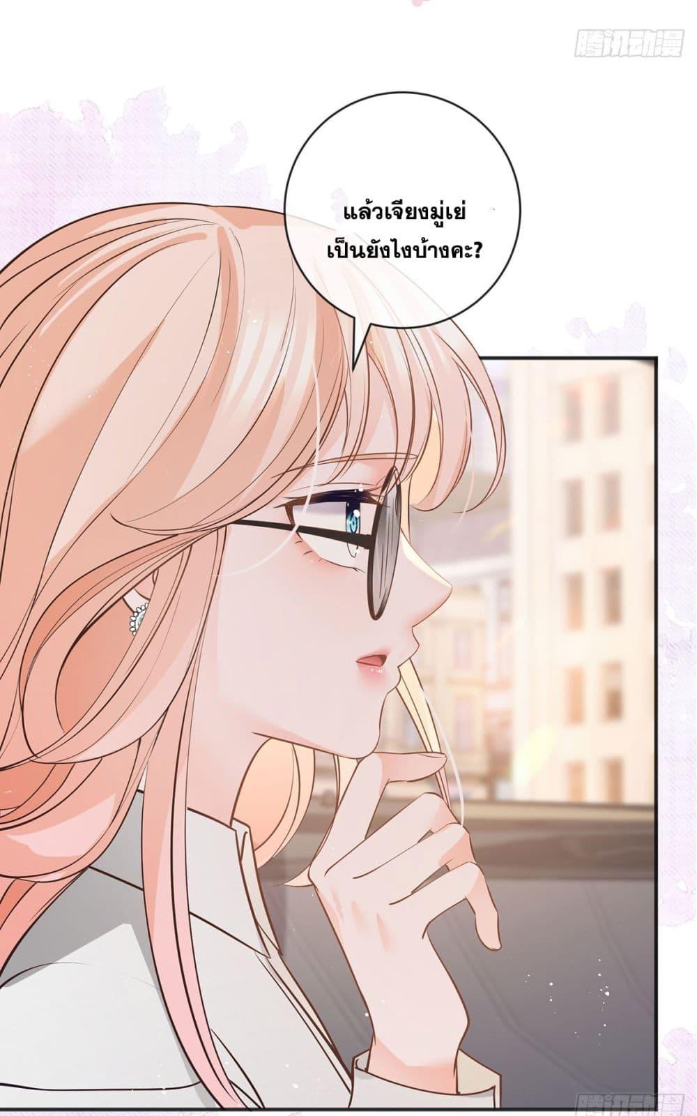 Manga-lc-com อ่านมังงะ อ่านการ์ตูน ออนไลน์ ฟรี The Lovely Wife And Strange Marriage ตอนที่ 1 2 3 4 5 6 7 8 9 10 11 12 13 14 ฟรี ไม่มีโฆษณา Manga-lc - อ่าน มังงะ อ่าน การ์ตูน ออนไลน์ อ่านมังงะ ฟรี