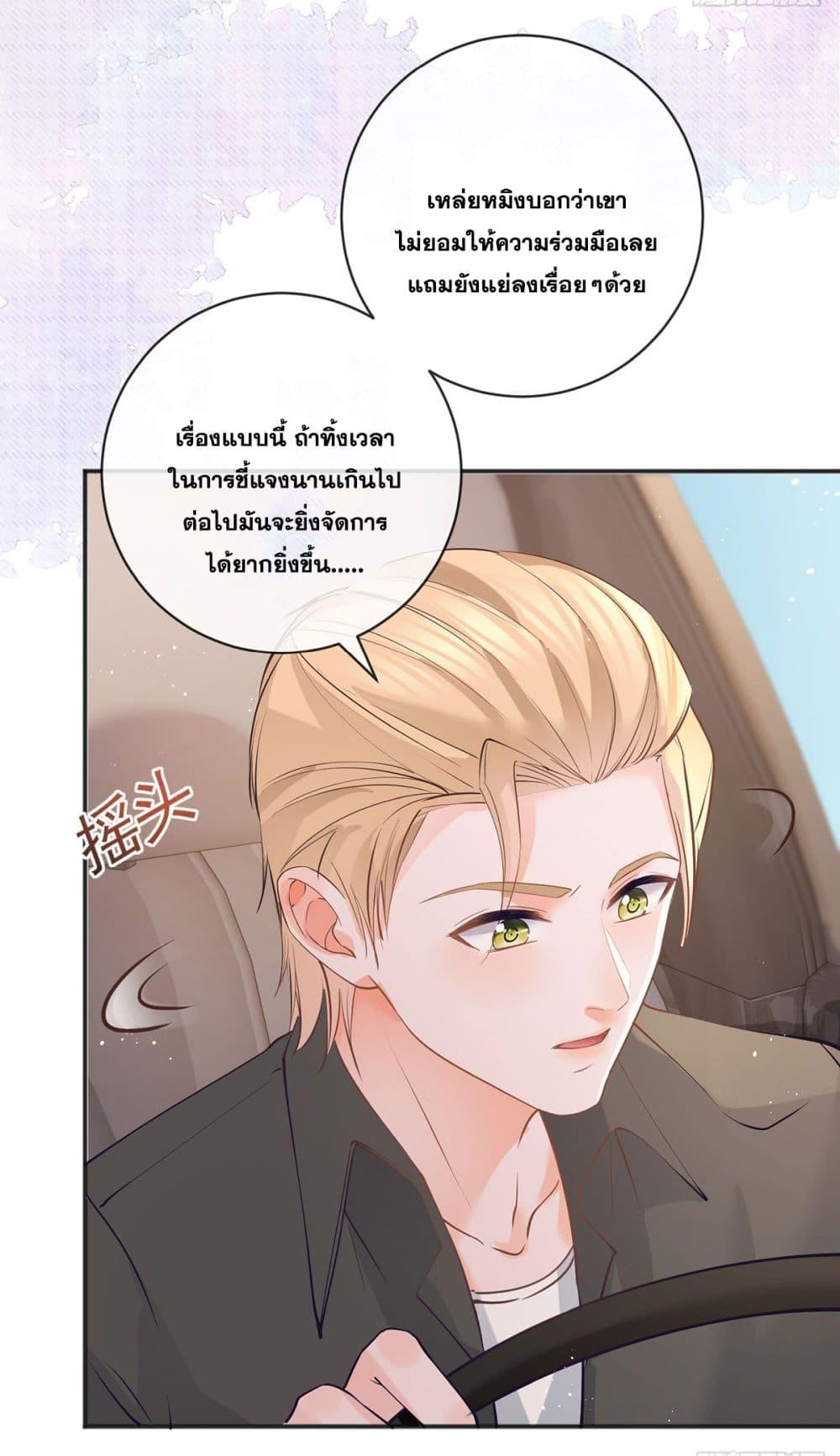 Manga-lc-com อ่านมังงะ อ่านการ์ตูน ออนไลน์ ฟรี The Lovely Wife And Strange Marriage ตอนที่ 1 2 3 4 5 6 7 8 9 10 11 12 13 14 ฟรี ไม่มีโฆษณา Manga-lc - อ่าน มังงะ อ่าน การ์ตูน ออนไลน์ อ่านมังงะ ฟรี