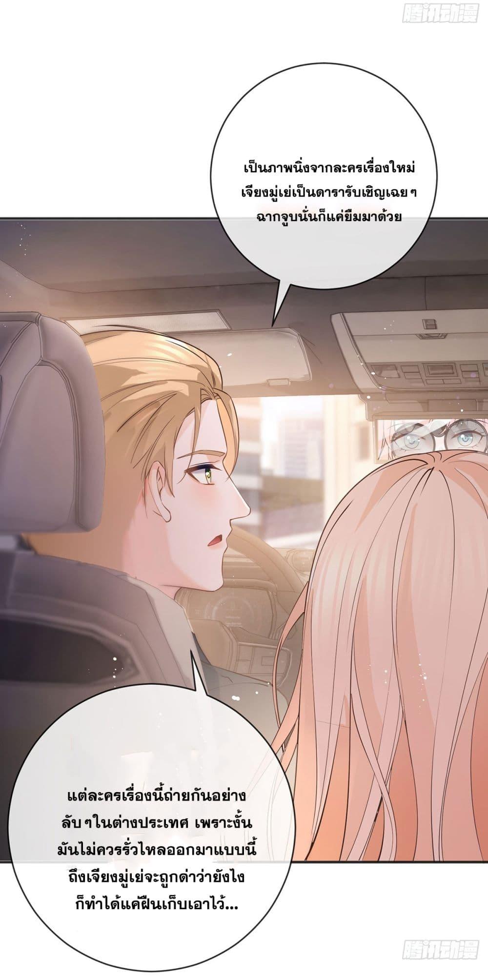 Manga-lc-com อ่านมังงะ อ่านการ์ตูน ออนไลน์ ฟรี The Lovely Wife And Strange Marriage ตอนที่ 1 2 3 4 5 6 7 8 9 10 11 12 13 14 ฟรี ไม่มีโฆษณา Manga-lc - อ่าน มังงะ อ่าน การ์ตูน ออนไลน์ อ่านมังงะ ฟรี