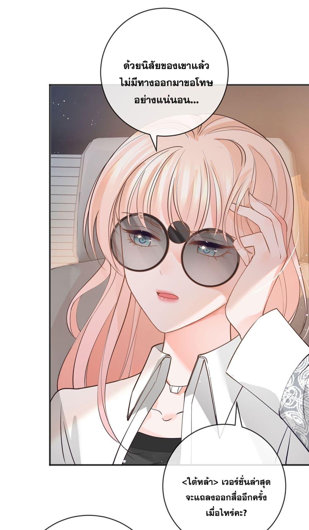 Manga-lc-com อ่านมังงะ อ่านการ์ตูน ออนไลน์ ฟรี The Lovely Wife And Strange Marriage ตอนที่ 1 2 3 4 5 6 7 8 9 10 11 12 13 14 ฟรี ไม่มีโฆษณา Manga-lc - อ่าน มังงะ อ่าน การ์ตูน ออนไลน์ อ่านมังงะ ฟรี