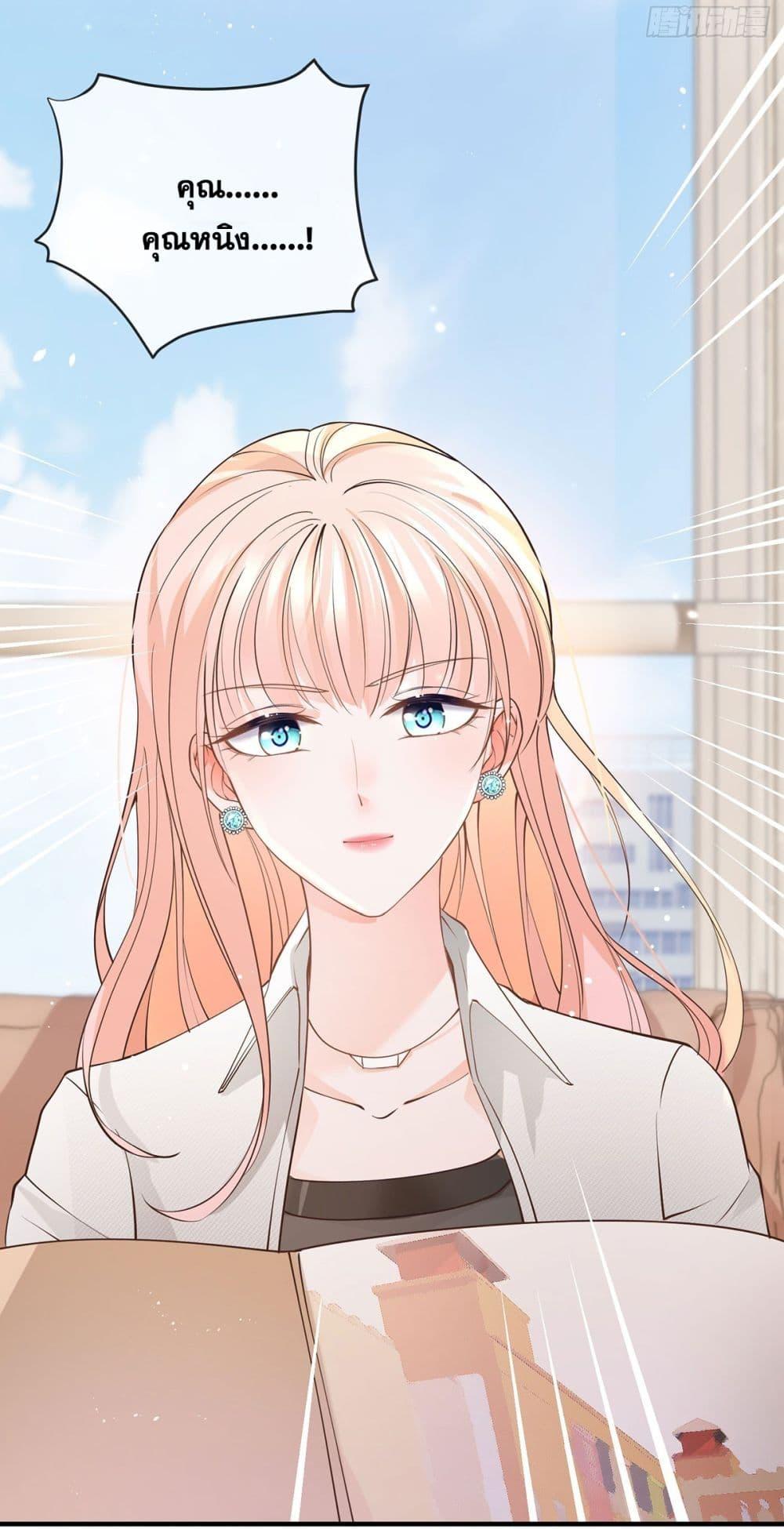 Manga-lc-com อ่านมังงะ อ่านการ์ตูน ออนไลน์ ฟรี The Lovely Wife And Strange Marriage ตอนที่ 1 2 3 4 5 6 7 8 9 10 11 12 13 14 ฟรี ไม่มีโฆษณา Manga-lc - อ่าน มังงะ อ่าน การ์ตูน ออนไลน์ อ่านมังงะ ฟรี