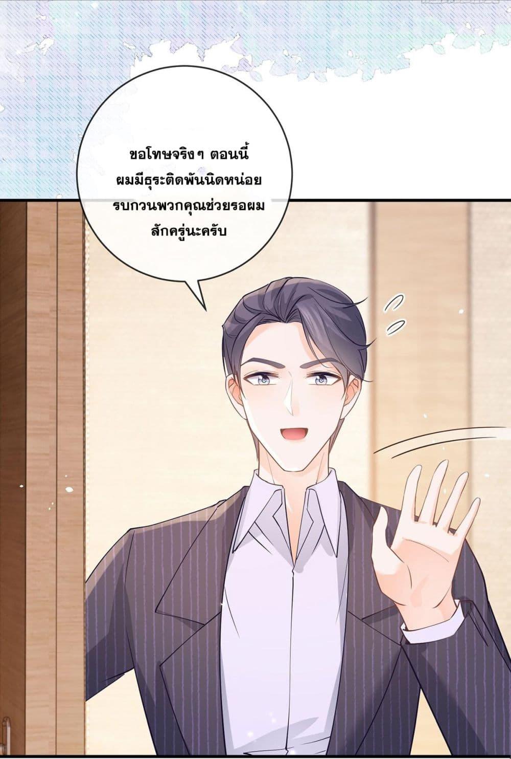 Manga-lc-com อ่านมังงะ อ่านการ์ตูน ออนไลน์ ฟรี The Lovely Wife And Strange Marriage ตอนที่ 1 2 3 4 5 6 7 8 9 10 11 12 13 14 ฟรี ไม่มีโฆษณา Manga-lc - อ่าน มังงะ อ่าน การ์ตูน ออนไลน์ อ่านมังงะ ฟรี