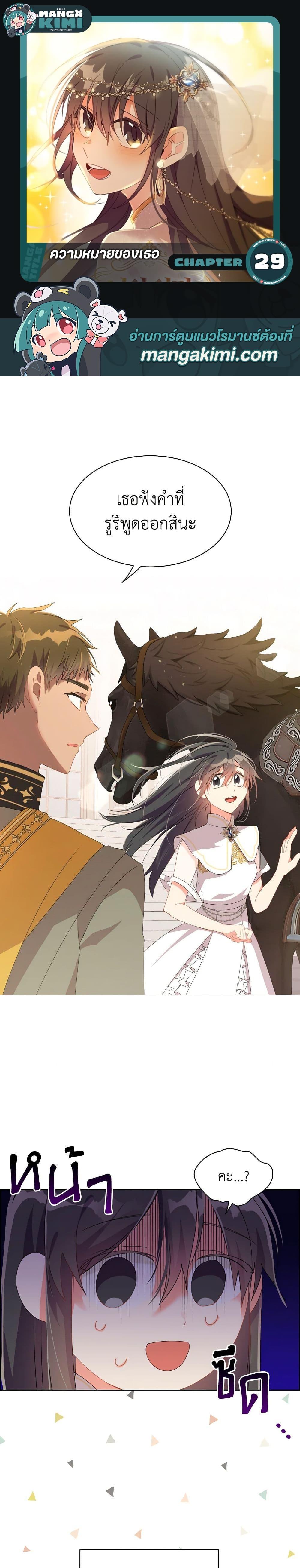 Manga-lc-com อ่านมังงะ อ่านการ์ตูน ออนไลน์ ฟรี The Meaning of You ตอนที่ 1 2 3 4 5 6 7 8 9 10 11 12 13 14 ฟรี ไม่มีโฆษณา Manga-lc - อ่าน มังงะ อ่าน การ์ตูน ออนไลน์ อ่านมังงะ ฟรี