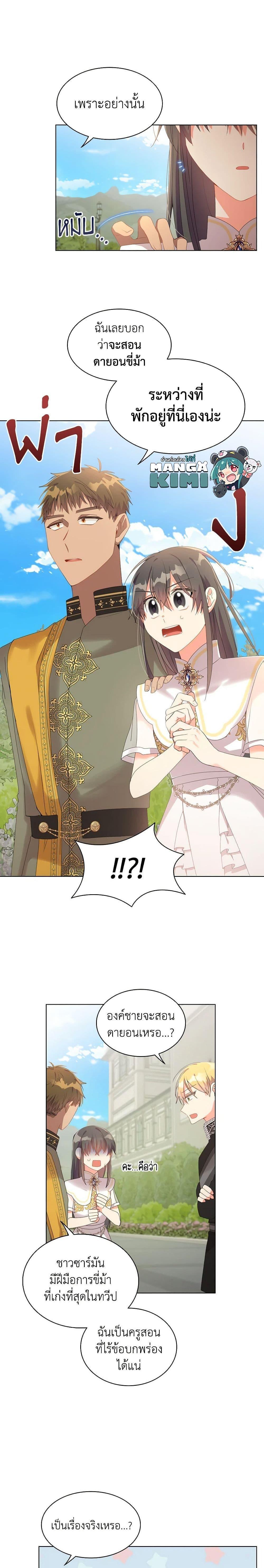 Manga-lc-com อ่านมังงะ อ่านการ์ตูน ออนไลน์ ฟรี The Meaning of You ตอนที่ 1 2 3 4 5 6 7 8 9 10 11 12 13 14 ฟรี ไม่มีโฆษณา Manga-lc - อ่าน มังงะ อ่าน การ์ตูน ออนไลน์ อ่านมังงะ ฟรี