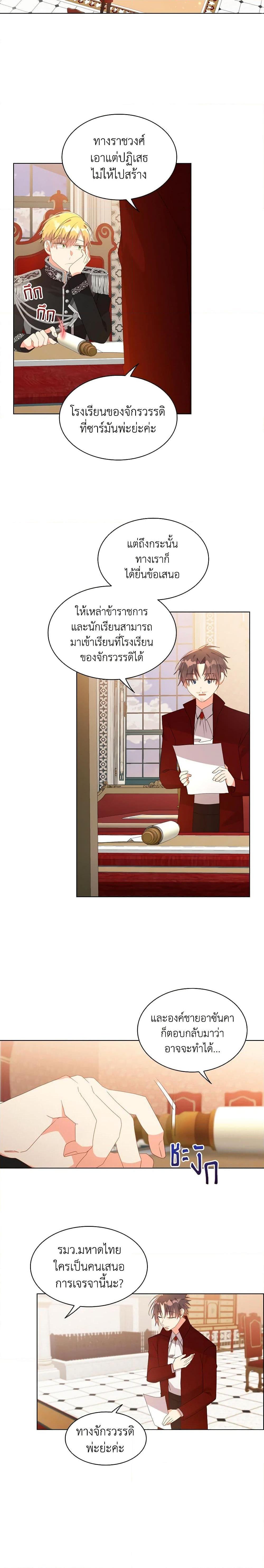 Manga-lc-com อ่านมังงะ อ่านการ์ตูน ออนไลน์ ฟรี The Meaning of You ตอนที่ 1 2 3 4 5 6 7 8 9 10 11 12 13 14 ฟรี ไม่มีโฆษณา Manga-lc - อ่าน มังงะ อ่าน การ์ตูน ออนไลน์ อ่านมังงะ ฟรี
