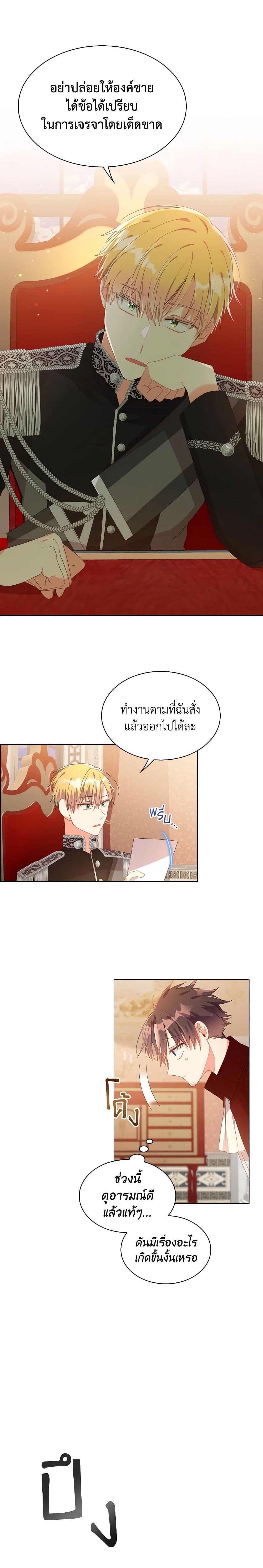 Manga-lc-com อ่านมังงะ อ่านการ์ตูน ออนไลน์ ฟรี The Meaning of You ตอนที่ 1 2 3 4 5 6 7 8 9 10 11 12 13 14 ฟรี ไม่มีโฆษณา Manga-lc - อ่าน มังงะ อ่าน การ์ตูน ออนไลน์ อ่านมังงะ ฟรี