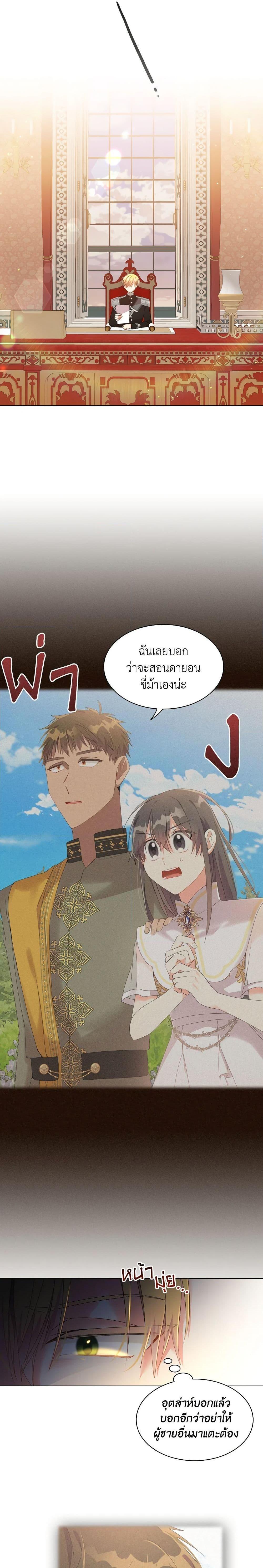 Manga-lc-com อ่านมังงะ อ่านการ์ตูน ออนไลน์ ฟรี The Meaning of You ตอนที่ 1 2 3 4 5 6 7 8 9 10 11 12 13 14 ฟรี ไม่มีโฆษณา Manga-lc - อ่าน มังงะ อ่าน การ์ตูน ออนไลน์ อ่านมังงะ ฟรี