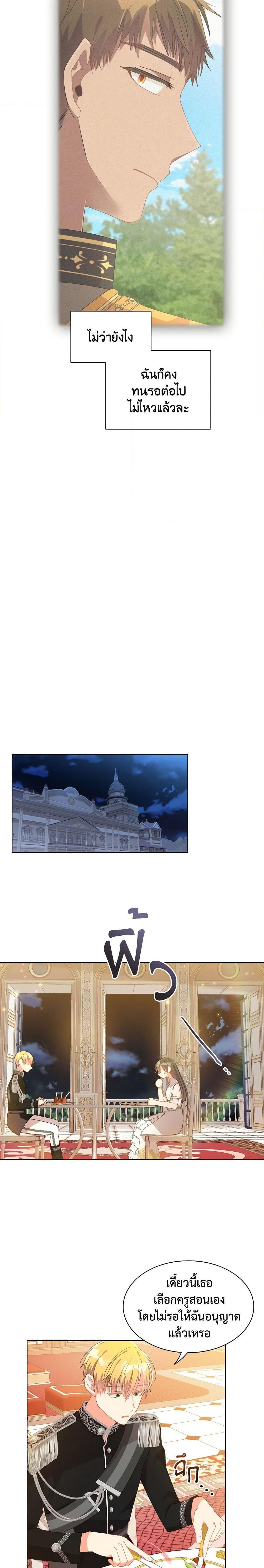 Manga-lc-com อ่านมังงะ อ่านการ์ตูน ออนไลน์ ฟรี The Meaning of You ตอนที่ 1 2 3 4 5 6 7 8 9 10 11 12 13 14 ฟรี ไม่มีโฆษณา Manga-lc - อ่าน มังงะ อ่าน การ์ตูน ออนไลน์ อ่านมังงะ ฟรี