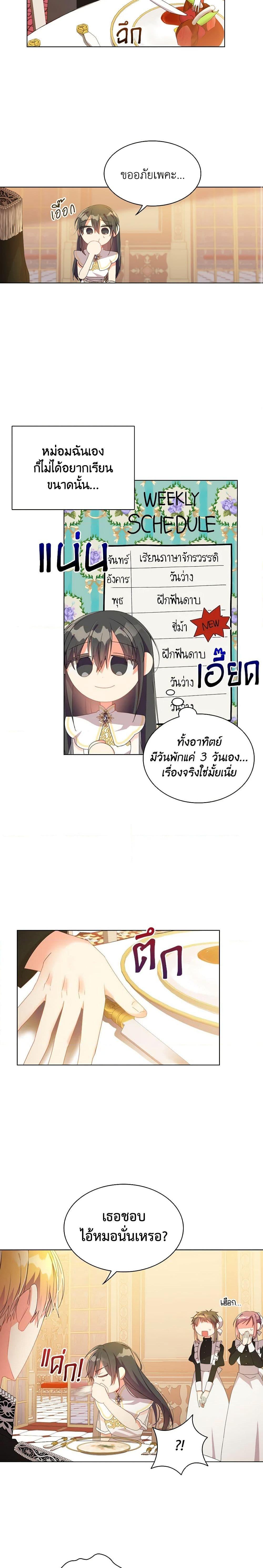 Manga-lc-com อ่านมังงะ อ่านการ์ตูน ออนไลน์ ฟรี The Meaning of You ตอนที่ 1 2 3 4 5 6 7 8 9 10 11 12 13 14 ฟรี ไม่มีโฆษณา Manga-lc - อ่าน มังงะ อ่าน การ์ตูน ออนไลน์ อ่านมังงะ ฟรี