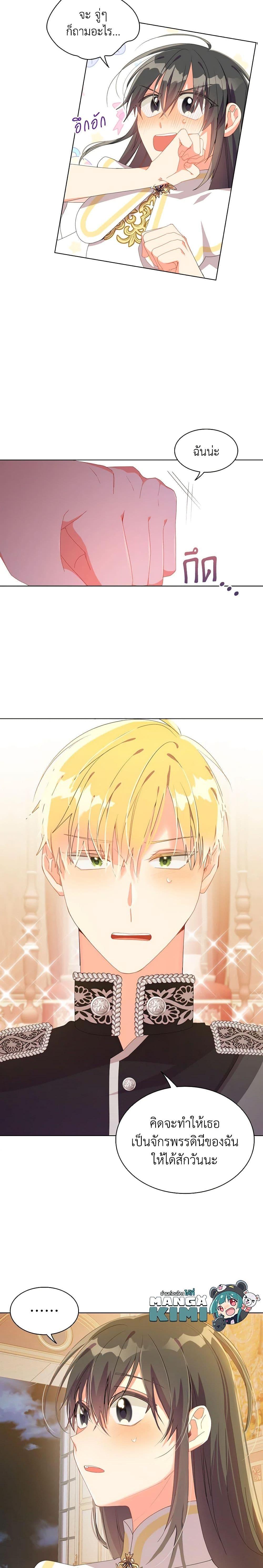 Manga-lc-com อ่านมังงะ อ่านการ์ตูน ออนไลน์ ฟรี The Meaning of You ตอนที่ 1 2 3 4 5 6 7 8 9 10 11 12 13 14 ฟรี ไม่มีโฆษณา Manga-lc - อ่าน มังงะ อ่าน การ์ตูน ออนไลน์ อ่านมังงะ ฟรี