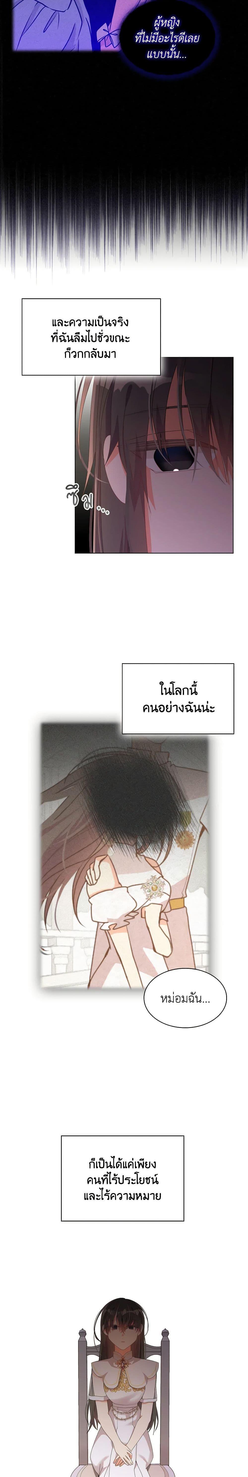Manga-lc-com อ่านมังงะ อ่านการ์ตูน ออนไลน์ ฟรี The Meaning of You ตอนที่ 1 2 3 4 5 6 7 8 9 10 11 12 13 14 ฟรี ไม่มีโฆษณา Manga-lc - อ่าน มังงะ อ่าน การ์ตูน ออนไลน์ อ่านมังงะ ฟรี