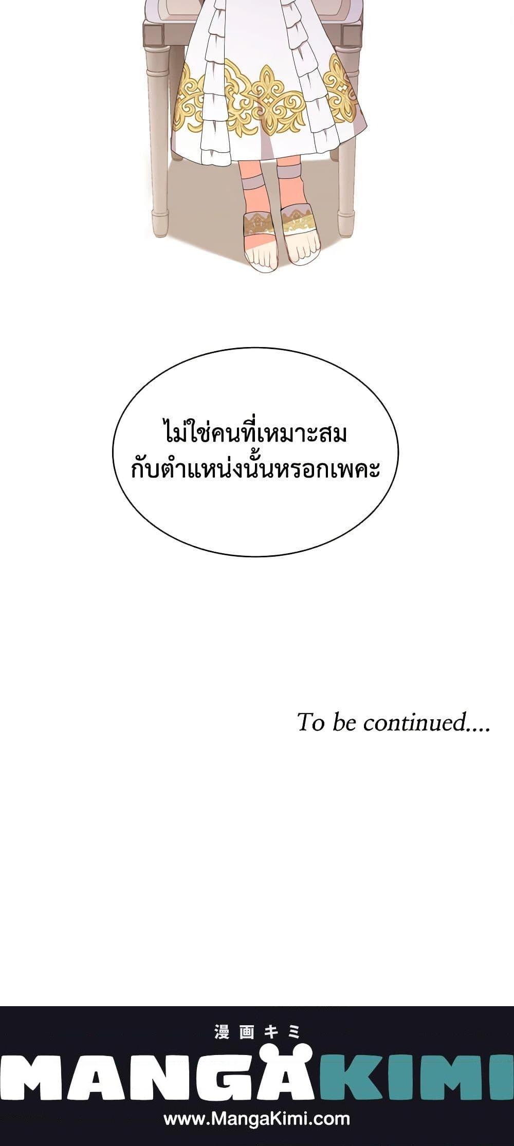 Manga-lc-com อ่านมังงะ อ่านการ์ตูน ออนไลน์ ฟรี The Meaning of You ตอนที่ 1 2 3 4 5 6 7 8 9 10 11 12 13 14 ฟรี ไม่มีโฆษณา Manga-lc - อ่าน มังงะ อ่าน การ์ตูน ออนไลน์ อ่านมังงะ ฟรี