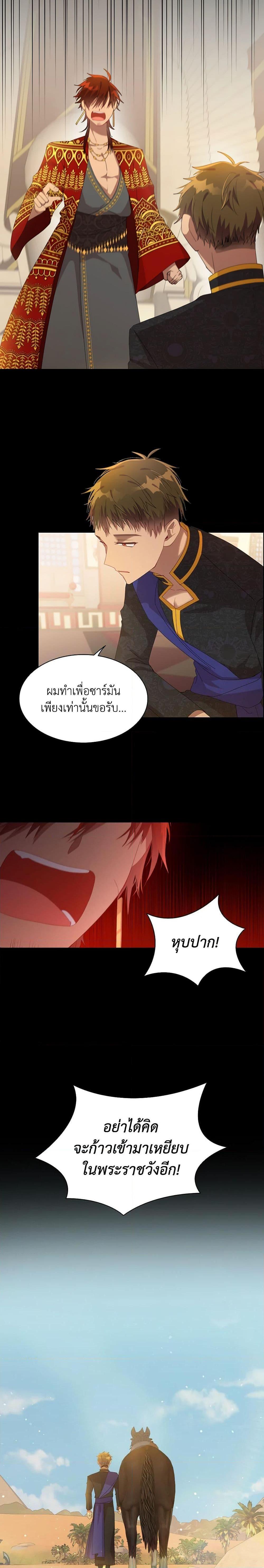 Manga-lc-com อ่านมังงะ อ่านการ์ตูน ออนไลน์ ฟรี The Meaning of You ตอนที่ 1 2 3 4 5 6 7 8 9 10 11 12 13 14 ฟรี ไม่มีโฆษณา Manga-lc - อ่าน มังงะ อ่าน การ์ตูน ออนไลน์ อ่านมังงะ ฟรี