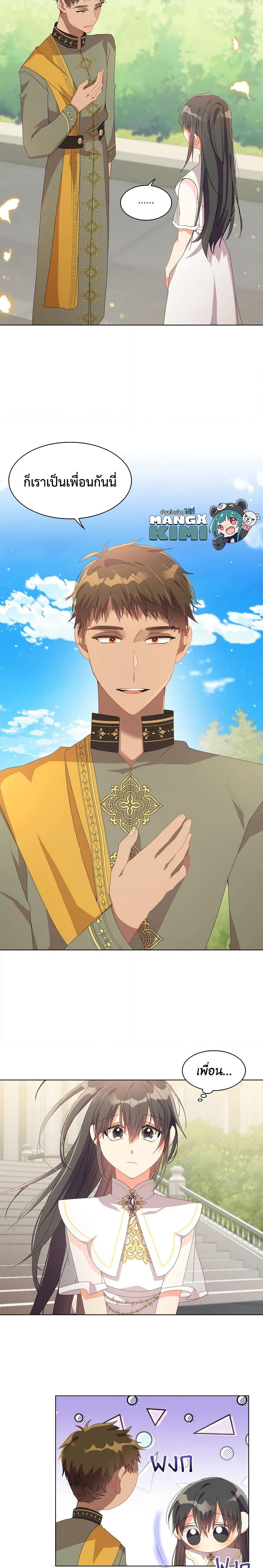 Manga-lc-com อ่านมังงะ อ่านการ์ตูน ออนไลน์ ฟรี The Meaning of You ตอนที่ 1 2 3 4 5 6 7 8 9 10 11 12 13 14 ฟรี ไม่มีโฆษณา Manga-lc - อ่าน มังงะ อ่าน การ์ตูน ออนไลน์ อ่านมังงะ ฟรี